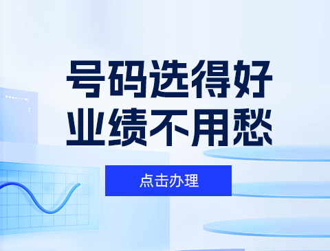 解析400电话接听问题及解决方案