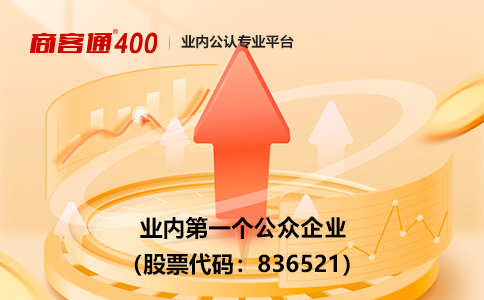 北京400电话哪个公司的好