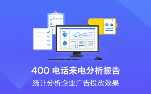 绑定400号码，彩铃是否会覆盖呢？